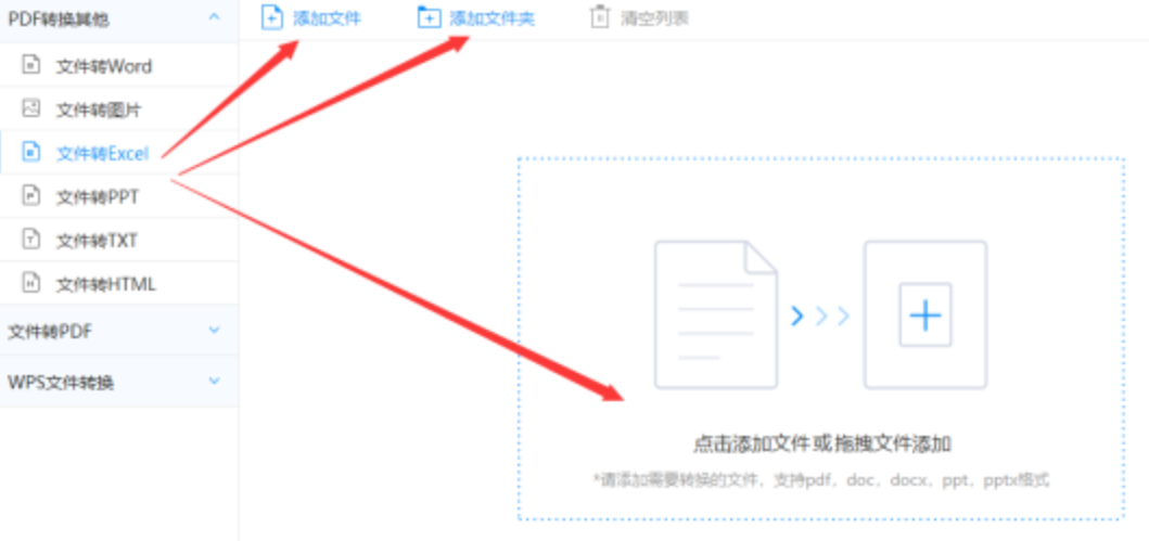 bet36体育网页版登陆使用讲解 - 选择文件格式